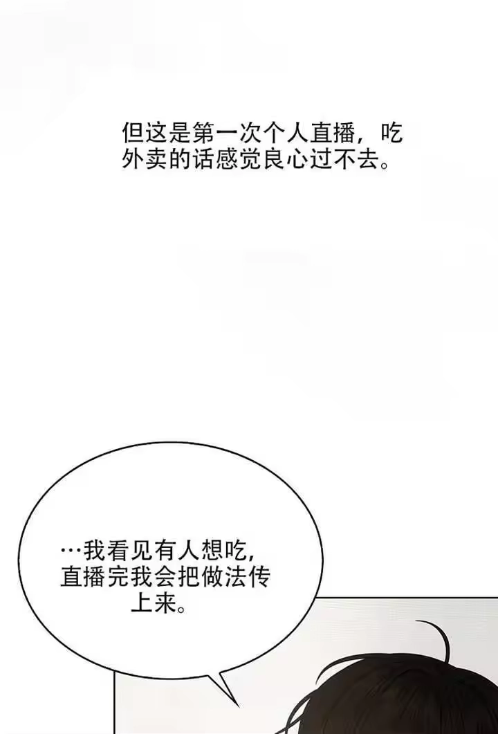 第95话-不出道就完蛋了_h-jangjin,SOHEUN,DS.Back（第23张）