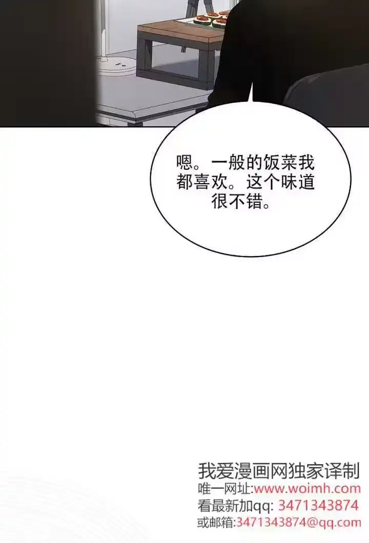 第95话-不出道就完蛋了_h-jangjin,SOHEUN,DS.Back（第21张）