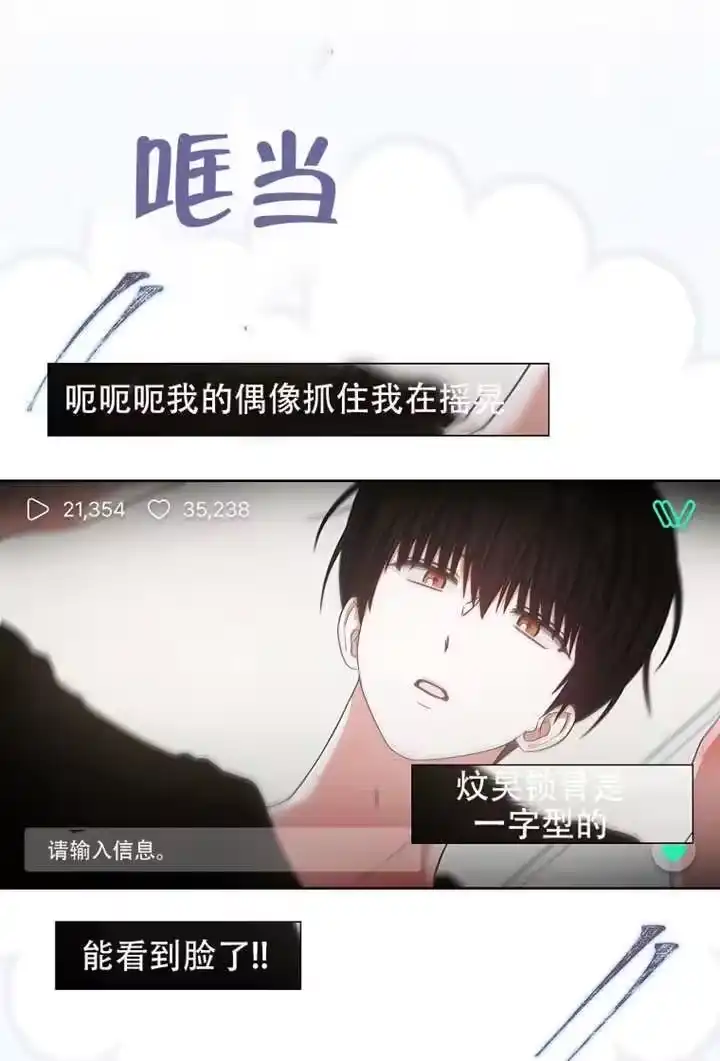 第95话-不出道就完蛋了_h-jangjin,SOHEUN,DS.Back（第13张）