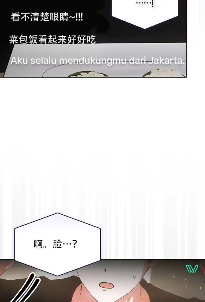 第95话-不出道就完蛋了_h-jangjin,SOHEUN,DS.Back（第11张）