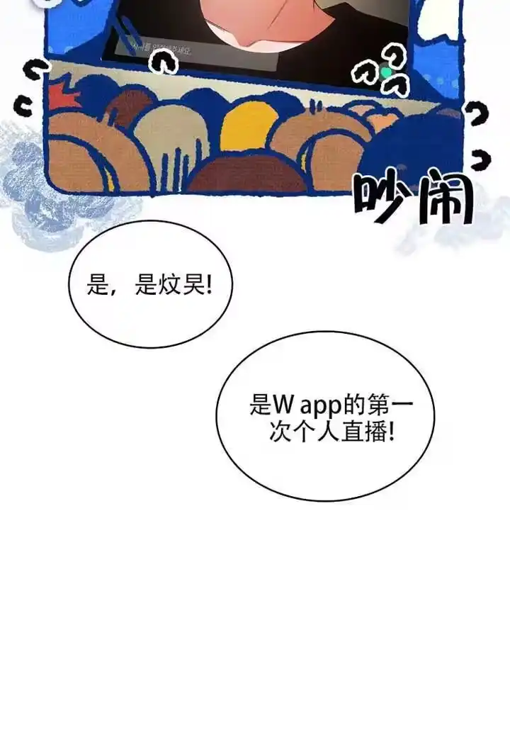 第95话-不出道就完蛋了_h-jangjin,SOHEUN,DS.Back（第5张）