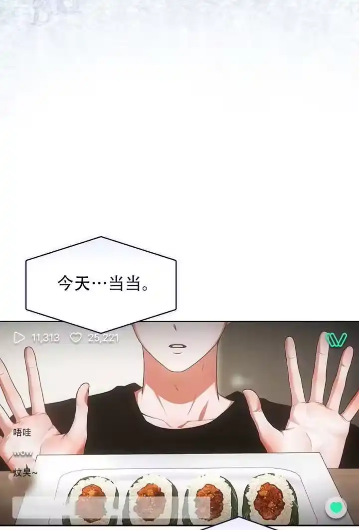 第95话-不出道就完蛋了_h-jangjin,SOHEUN,DS.Back（第9张）
