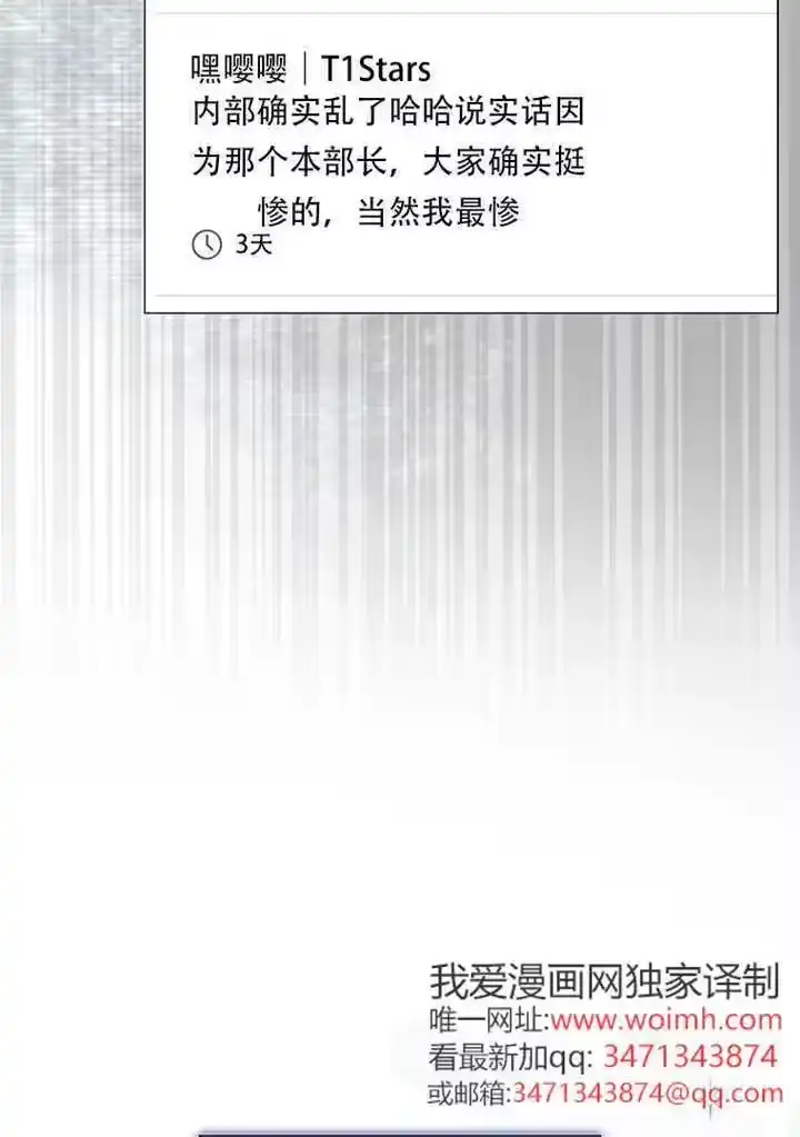 第96话-不出道就完蛋了_h-jangjin,SOHEUN,DS.Back（第17张）