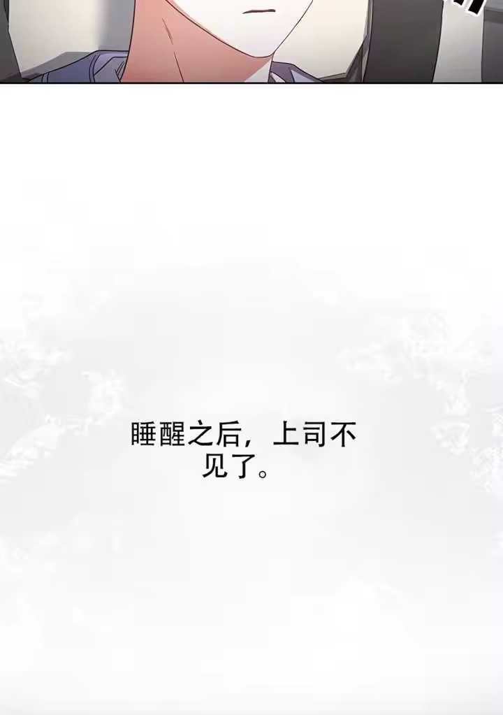 第96话-不出道就完蛋了_h-jangjin,SOHEUN,DS.Back（第8张）