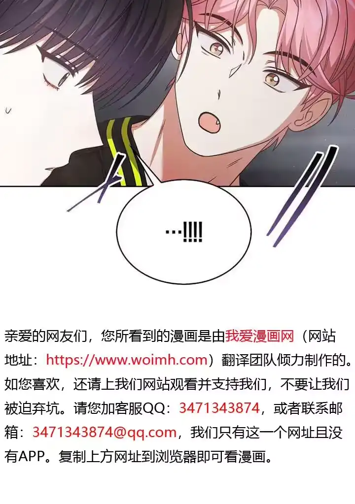 第96话-不出道就完蛋了_h-jangjin,SOHEUN,DS.Back（第5张）