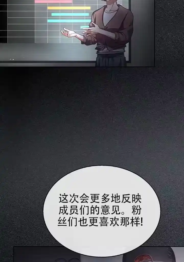第96话-不出道就完蛋了_h-jangjin,SOHEUN,DS.Back（第11张）