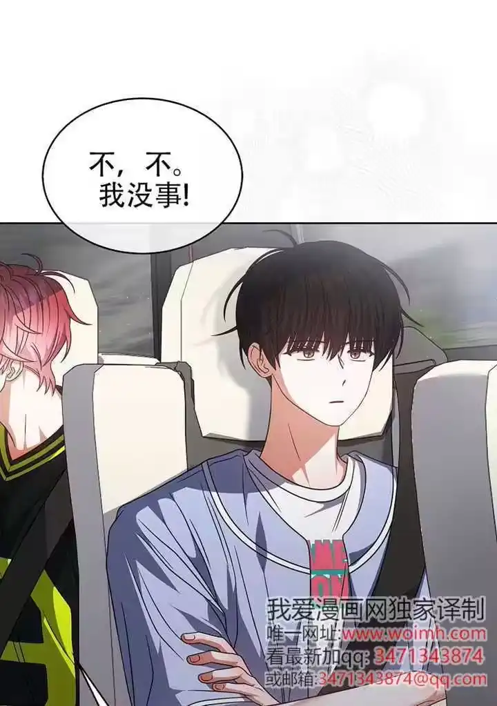 第96话-不出道就完蛋了_h-jangjin,SOHEUN,DS.Back（第6张）