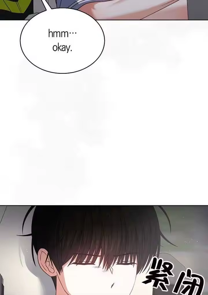 第96话-不出道就完蛋了_h-jangjin,SOHEUN,DS.Back（第7张）