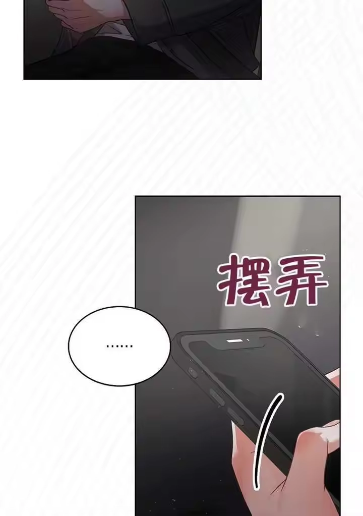 第96话-不出道就完蛋了_h-jangjin,SOHEUN,DS.Back（第3张）