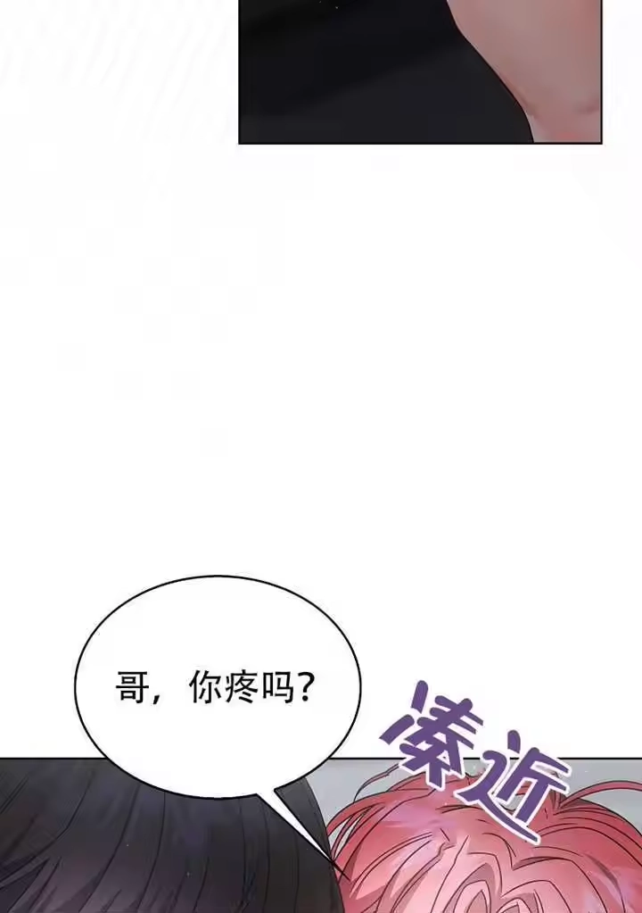 第96话-不出道就完蛋了_h-jangjin,SOHEUN,DS.Back（第4张）