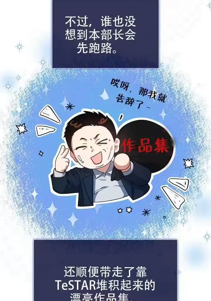 第96话-不出道就完蛋了_h-jangjin,SOHEUN,DS.Back（第18张）
