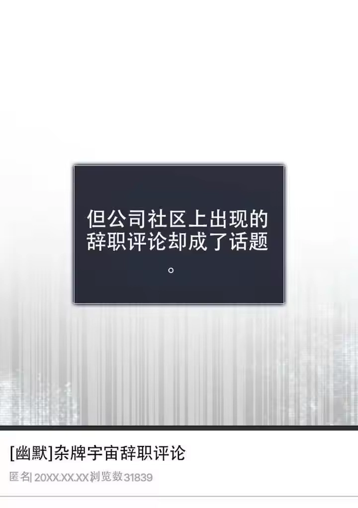 第96话-不出道就完蛋了_h-jangjin,SOHEUN,DS.Back（第13张）