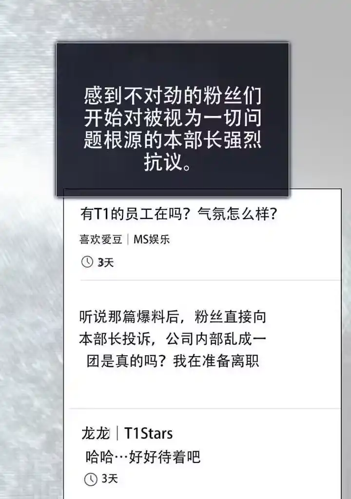 第96话-不出道就完蛋了_h-jangjin,SOHEUN,DS.Back（第16张）