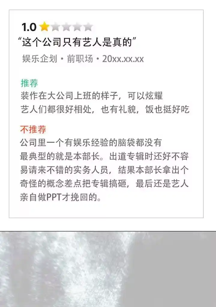 第96话-不出道就完蛋了_h-jangjin,SOHEUN,DS.Back（第14张）