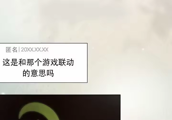 第97话-不出道就完蛋了_h-jangjin,SOHEUN,DS.Back（第12张）