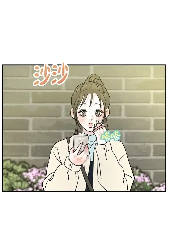 第47话-不纯恋爱-UJJA（第49张）