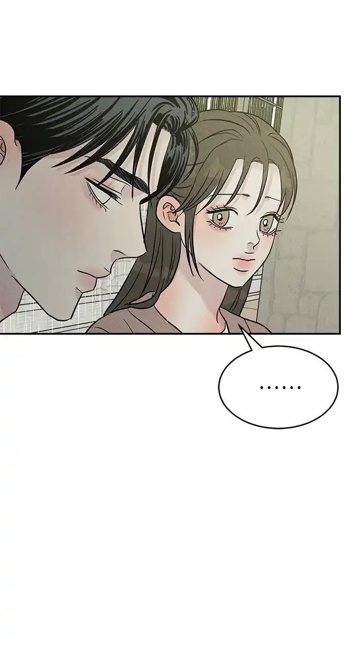 第47话-不纯恋爱-UJJA（第7张）
