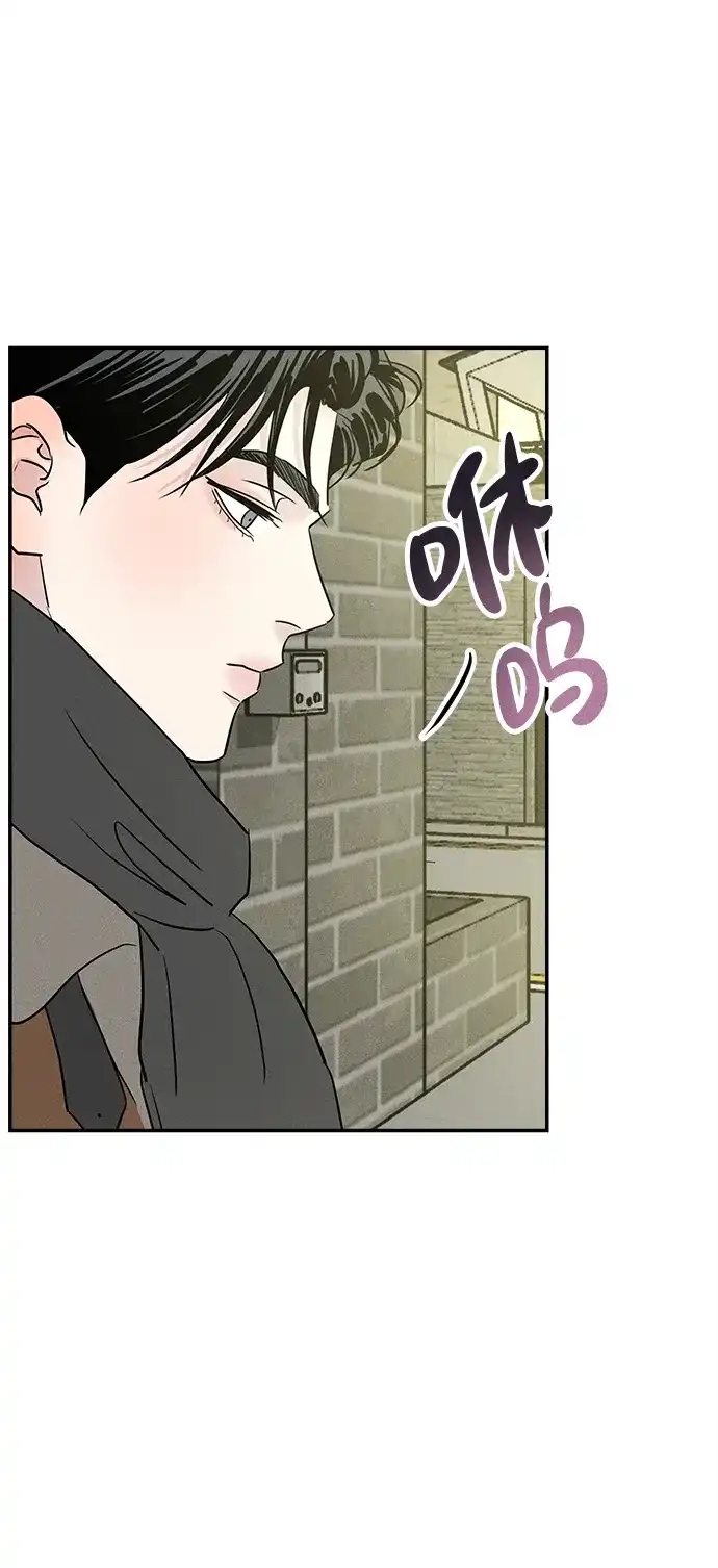 第47话-不纯恋爱-UJJA（第48张）