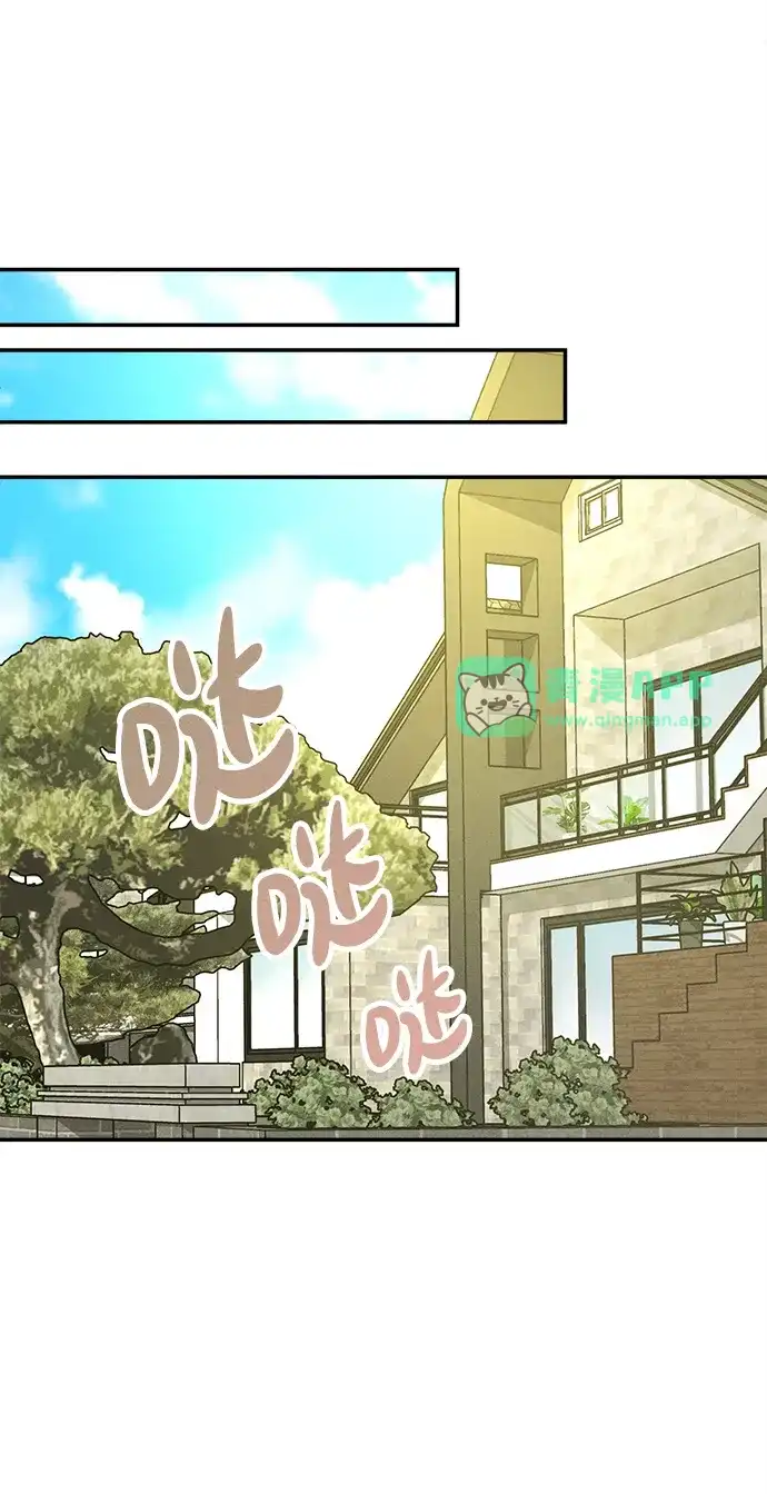 第47话-不纯恋爱-UJJA（第45张）