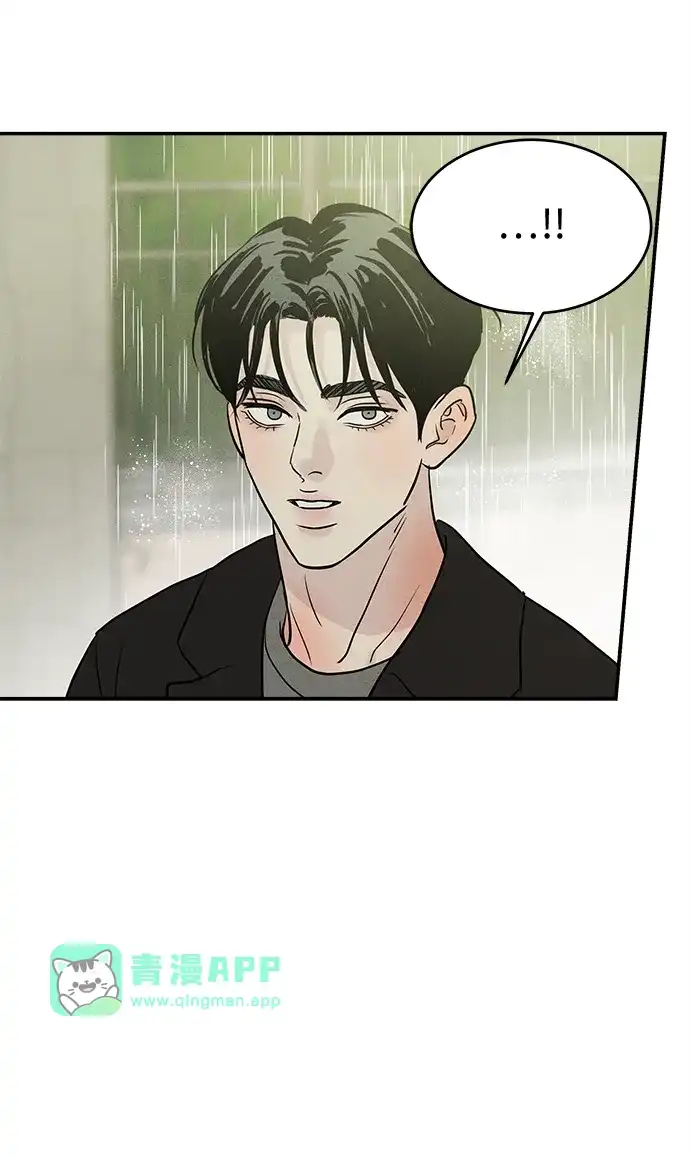 第47话-不纯恋爱-UJJA（第25张）