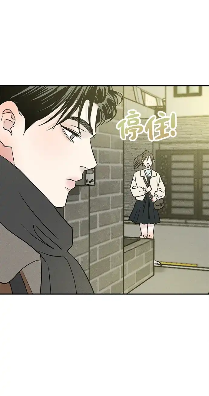 第47话-不纯恋爱-UJJA（第47张）