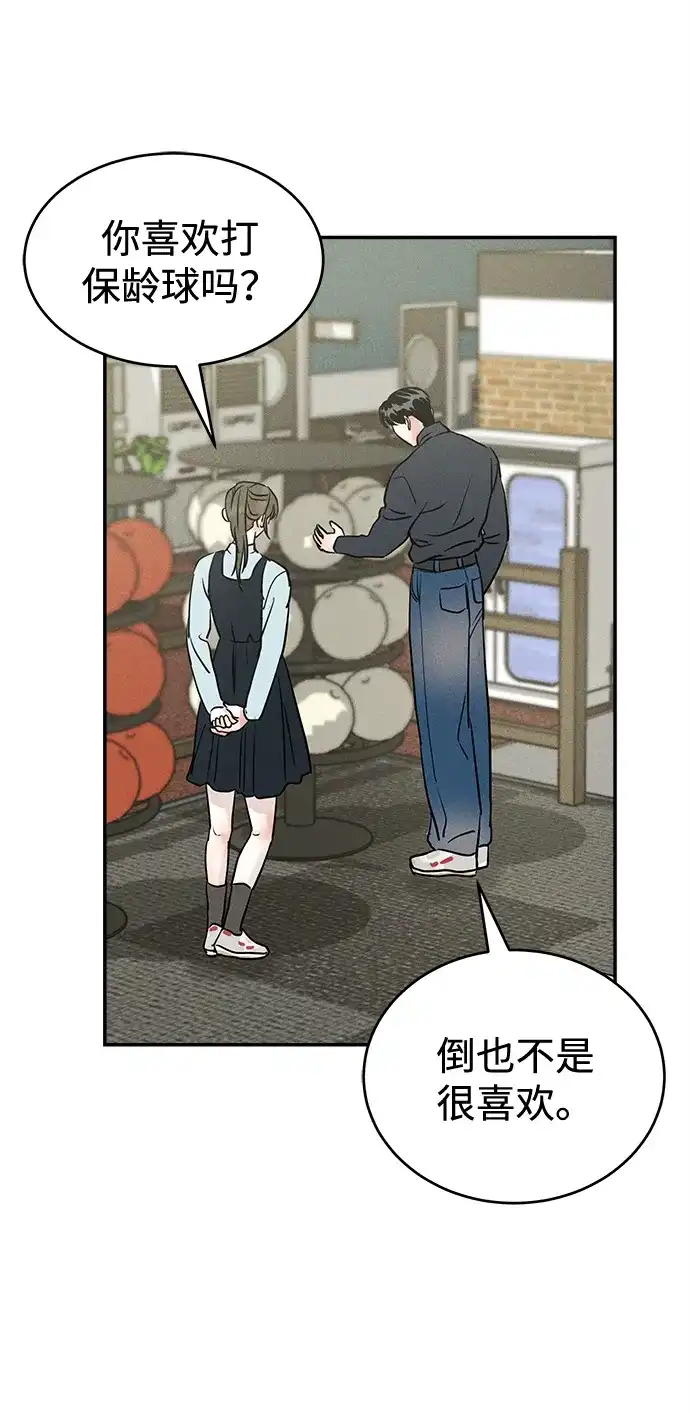 第48话-不纯恋爱-UJJA（第8张）