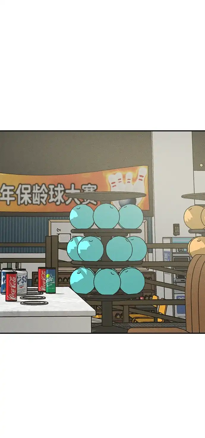 第48话-不纯恋爱-UJJA（第7张）