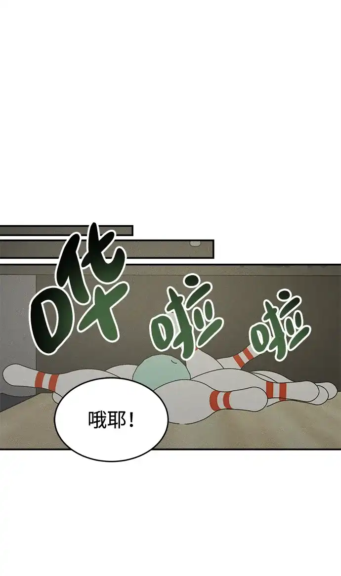第48话-不纯恋爱-UJJA（第14张）