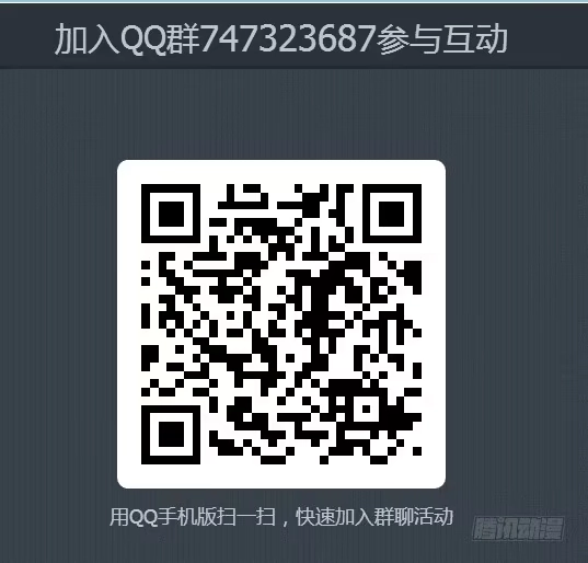 预告-不二掌门-三福动漫,三福君（第10张）