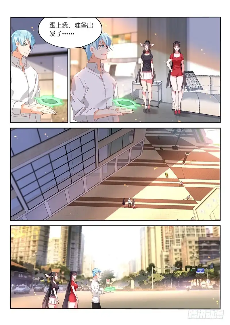 第113话-不二掌门-三福动漫,三福君（第2张）