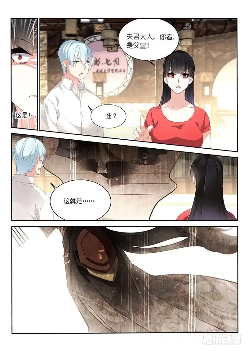 第128话-不二掌门-三福动漫,三福君（第5张）
