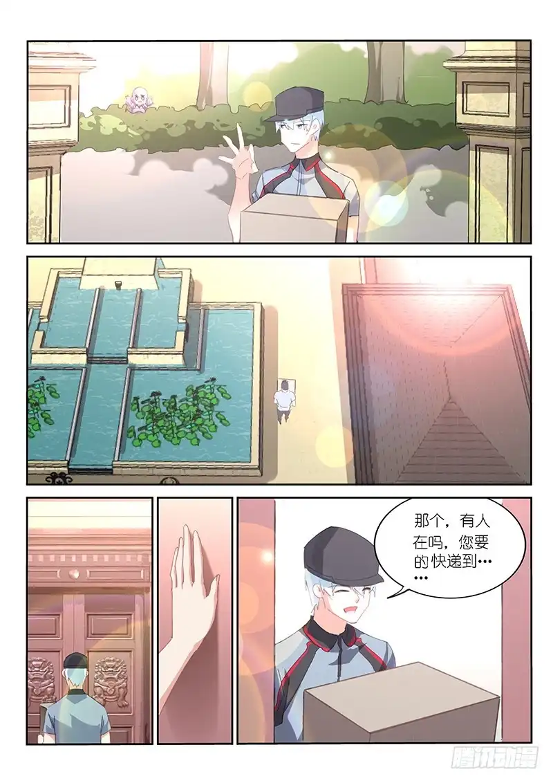 第133话-不二掌门-三福动漫,三福君（第6张）