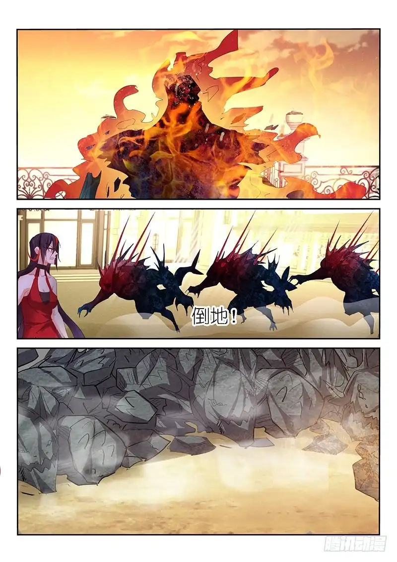 第138话-不二掌门-三福动漫,三福君（第4张）