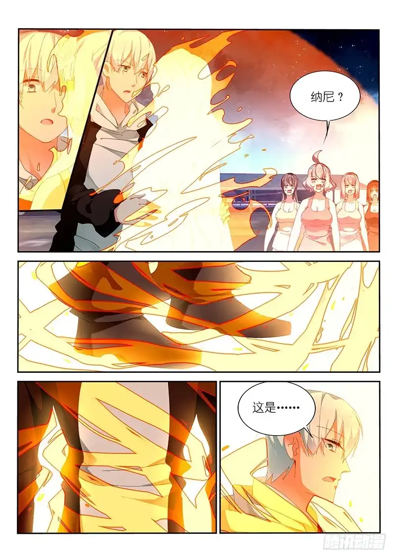第145话-不二掌门-三福动漫,三福君（第1张）