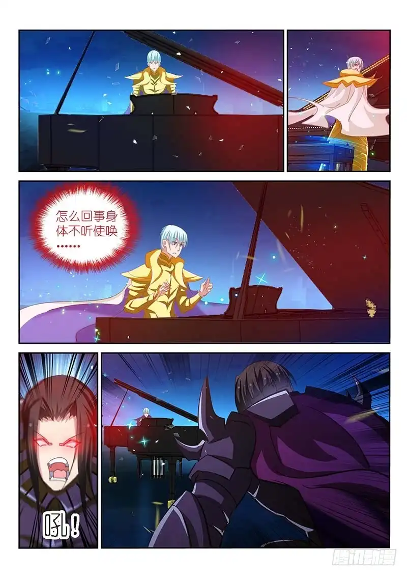 第147话-不二掌门-三福动漫,三福君（第6张）