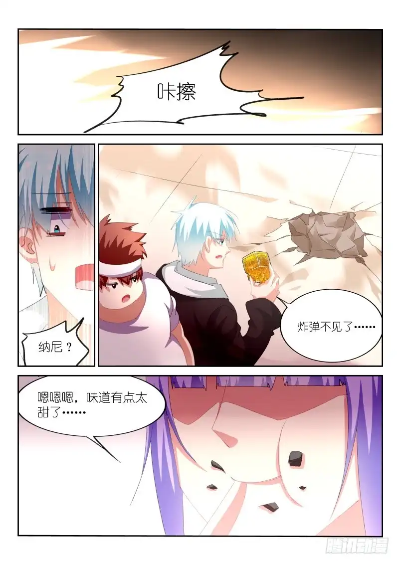 第153话-不二掌门-三福动漫,三福君（第7张）