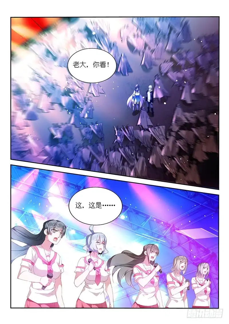 第154话-不二掌门-三福动漫,三福君（第4张）
