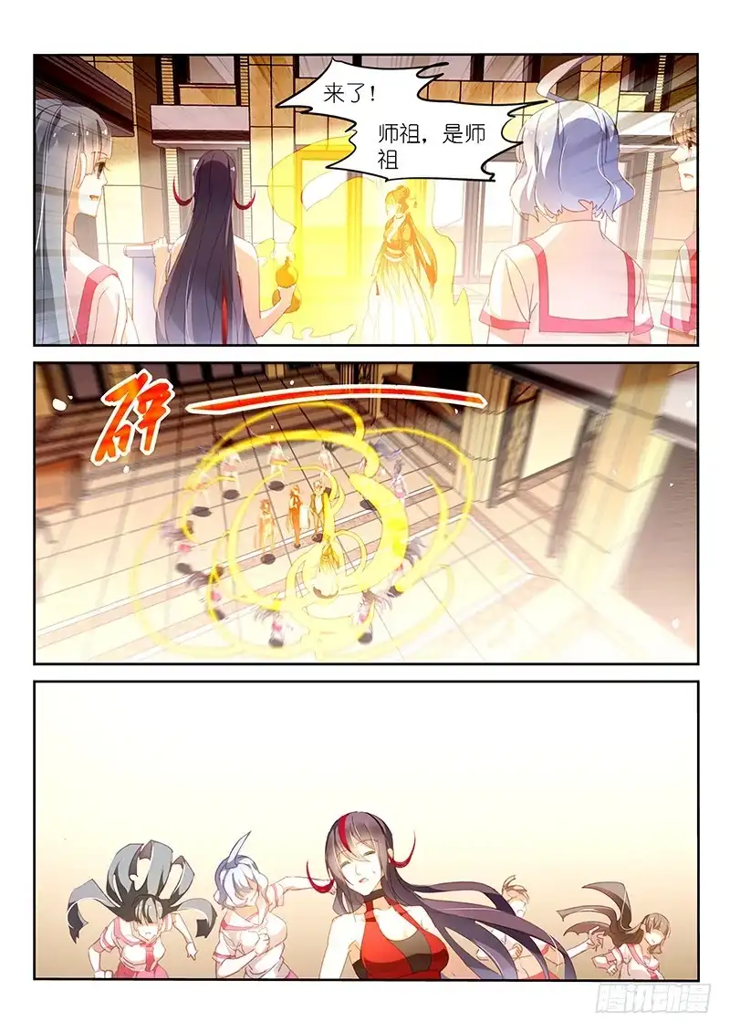 第158话-不二掌门-三福动漫,三福君（第8张）