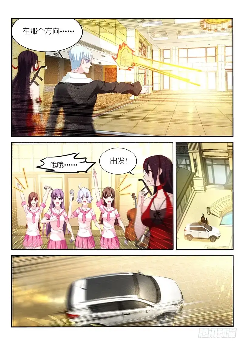 第161话-不二掌门-三福动漫,三福君（第3张）