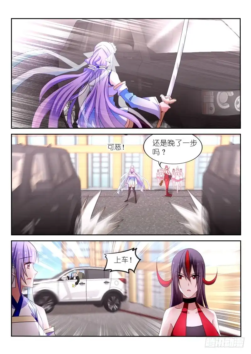 第163话-不二掌门-三福动漫,三福君（第3张）