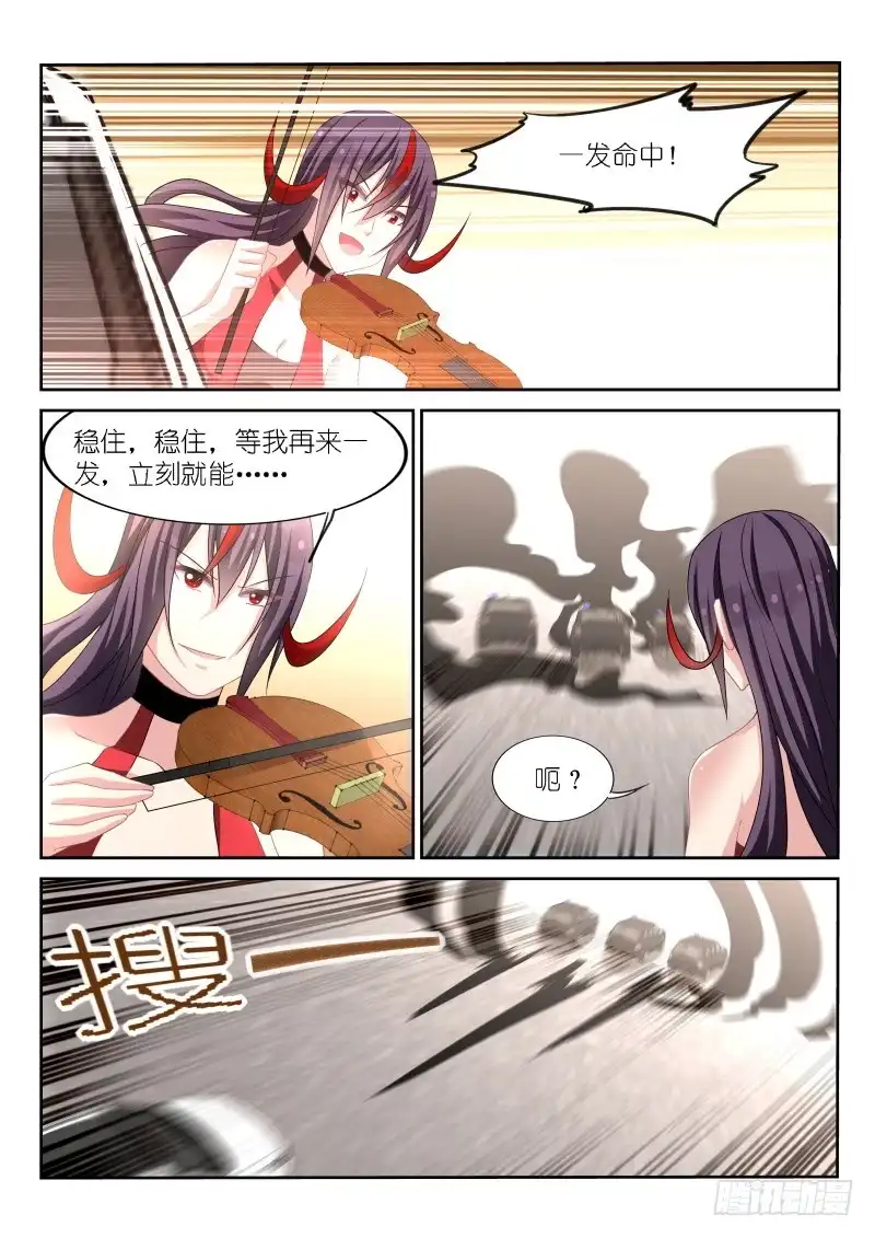 第163话-不二掌门-三福动漫,三福君（第6张）