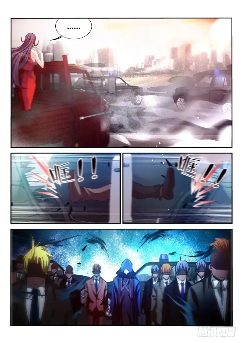 第164话-不二掌门-三福动漫,三福君（第9张）