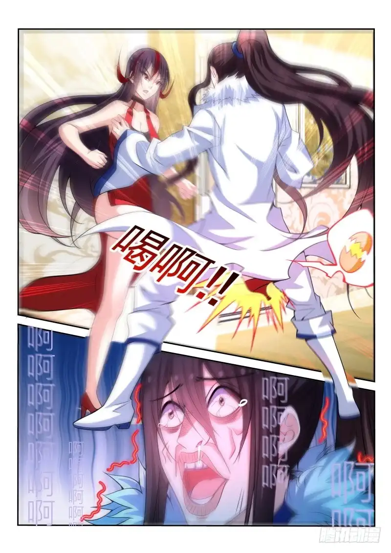 第171话-不二掌门-三福动漫,三福君（第8张）