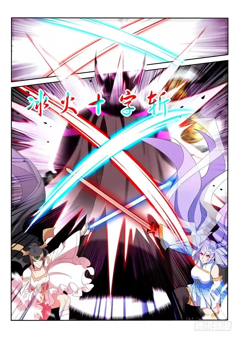 第51话-不二掌门-三福动漫,三福君（第3张）