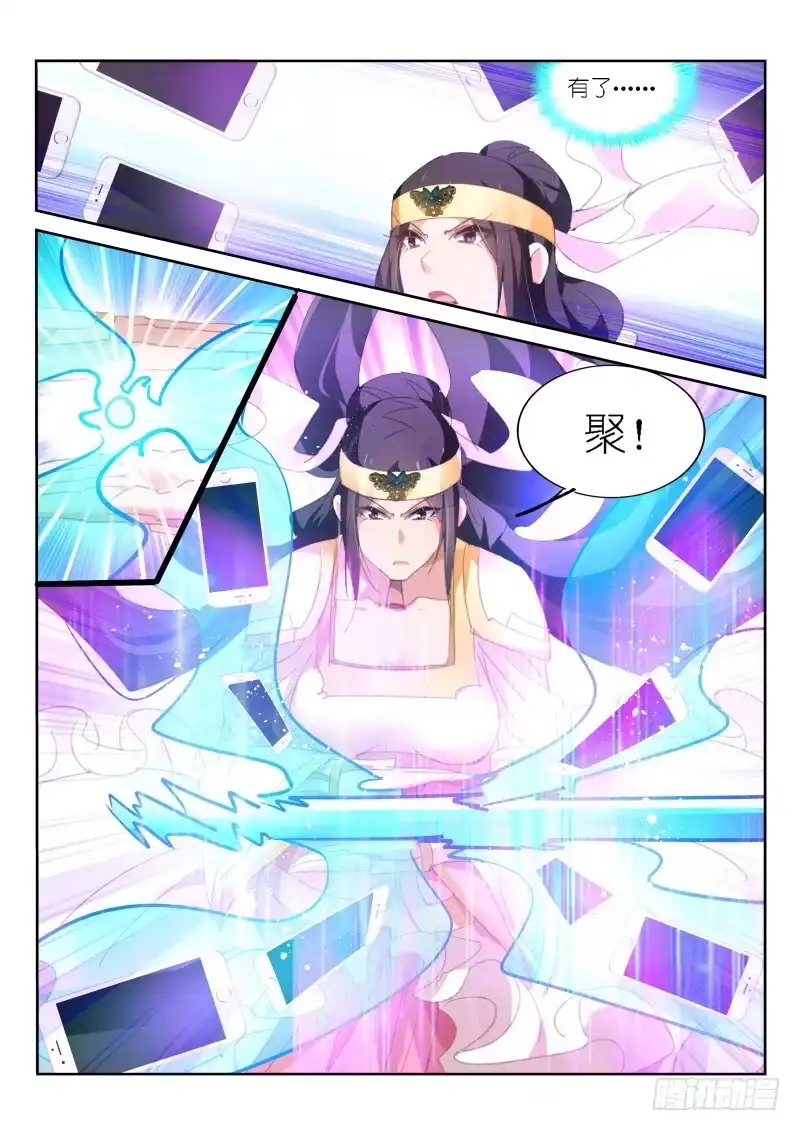 第54话-不二掌门-三福动漫,三福君（第2张）