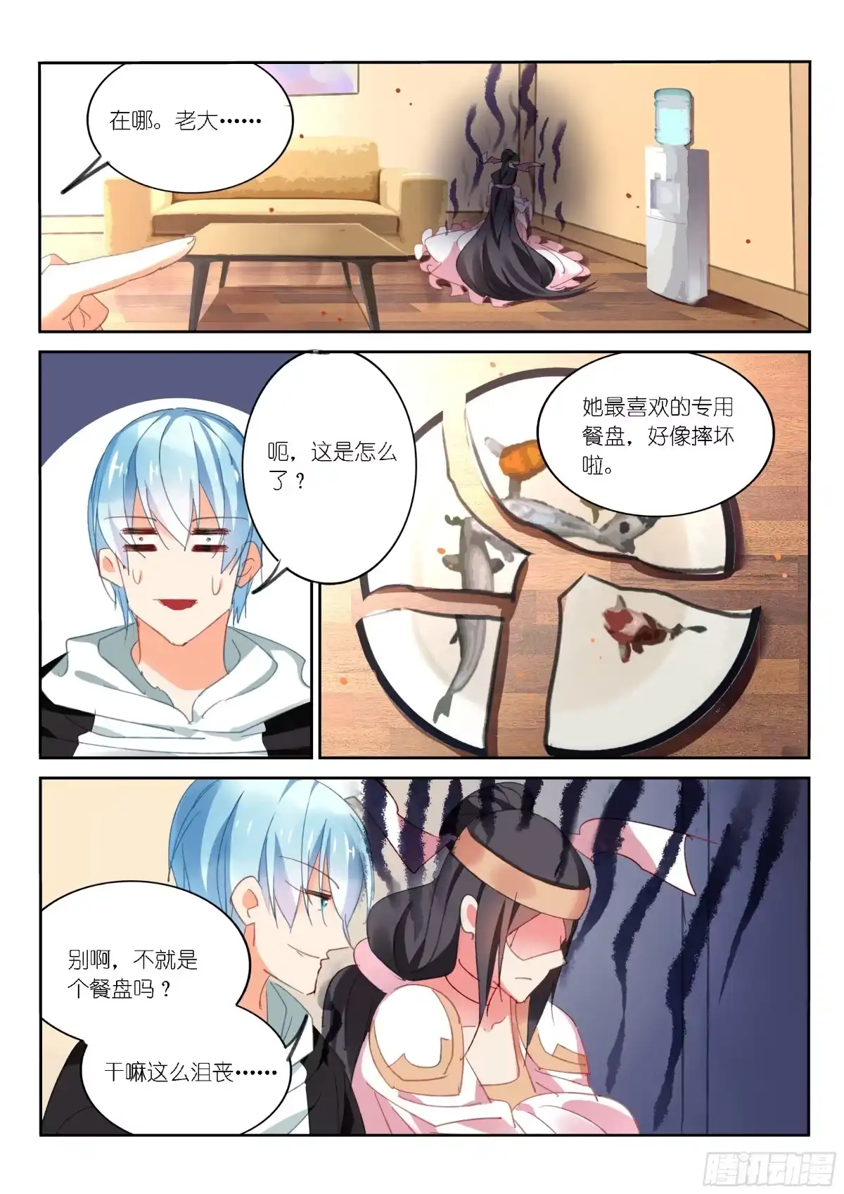 第58话-不二掌门-三福动漫,三福君（第5张）