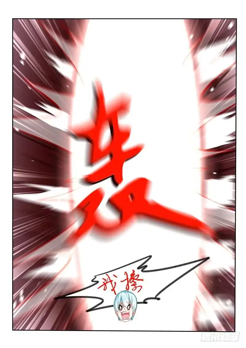 第60话-不二掌门-三福动漫,三福君（第4张）