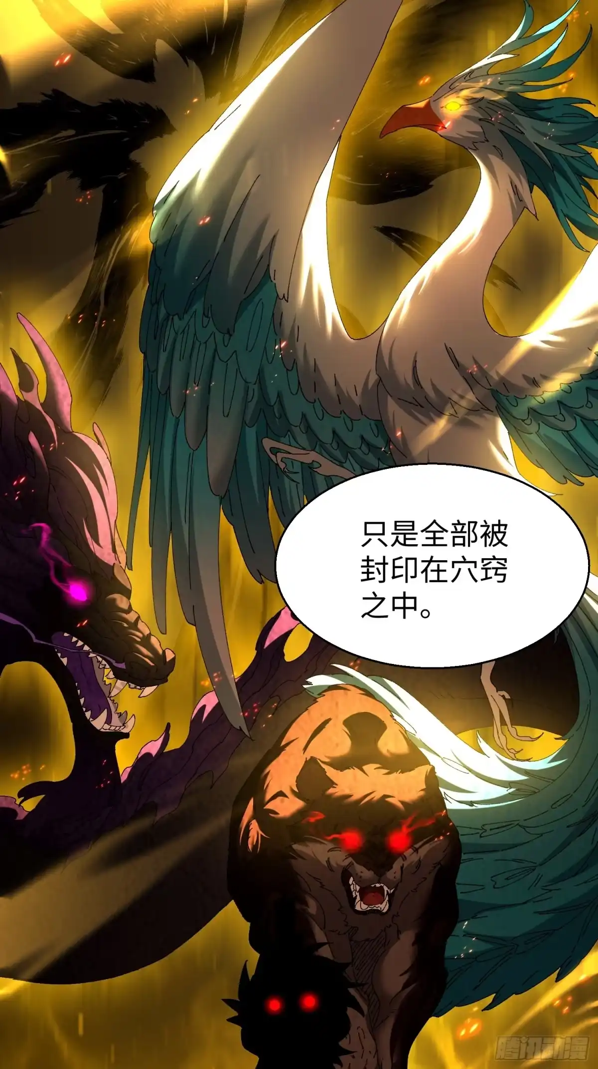 第二十回救星-不会真有人觉得修仙难吧-JZ（第9张）