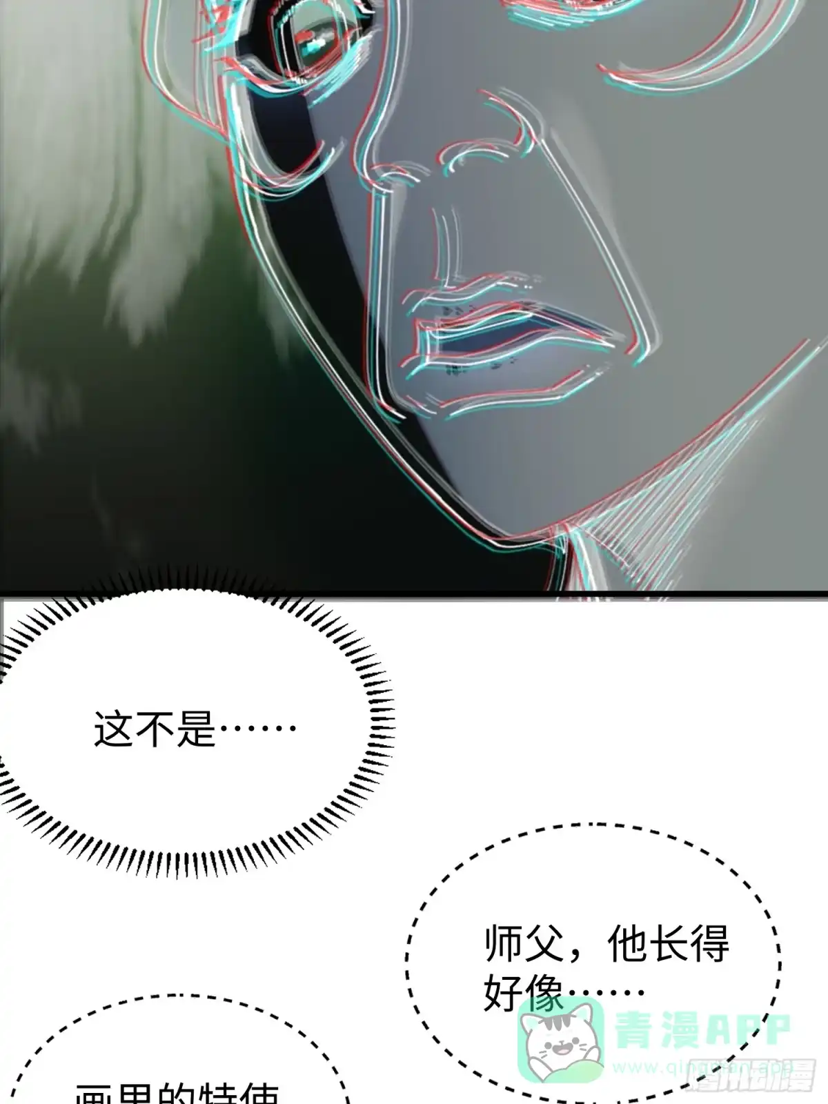 第二十一回缘，妙不可言-不会真有人觉得修仙难吧-JZ（第11张）
