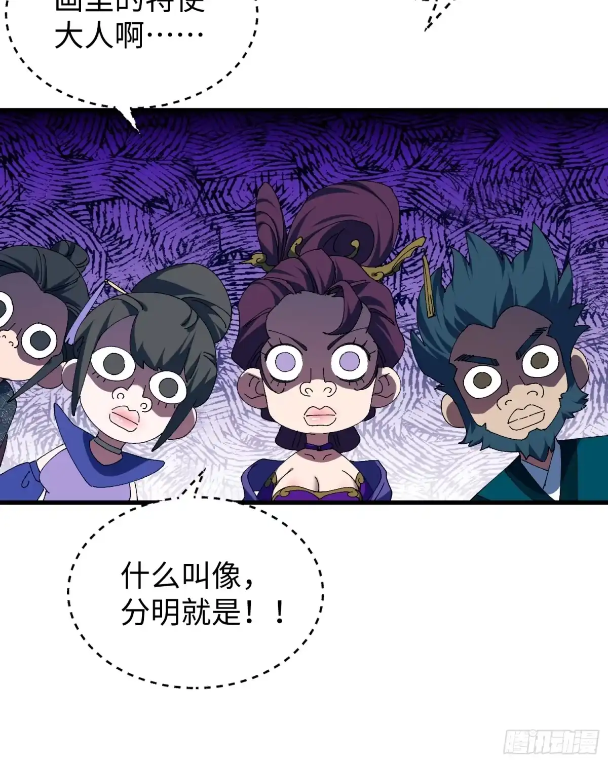 第二十一回缘，妙不可言-不会真有人觉得修仙难吧-JZ（第12张）